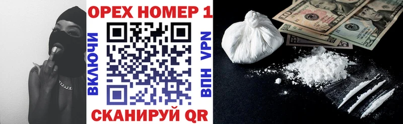 Cocaine Колумбийский Мышкин