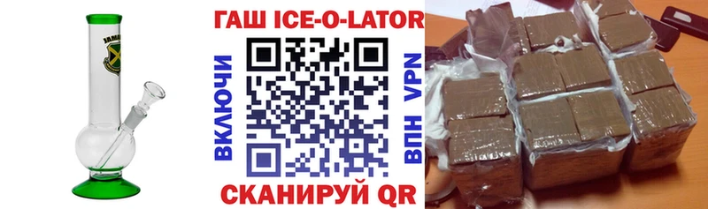 закладка  Мышкин  МЕГА ссылка  ГАШ хэш 