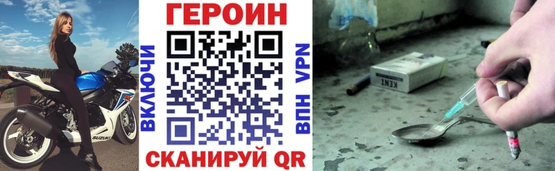 кракен рабочий сайт  Мышкин  Героин Афган 