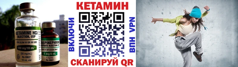 Кетамин ketamine  Мышкин 