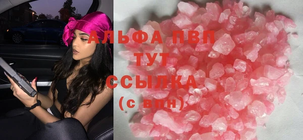 а пвп мука Богородицк