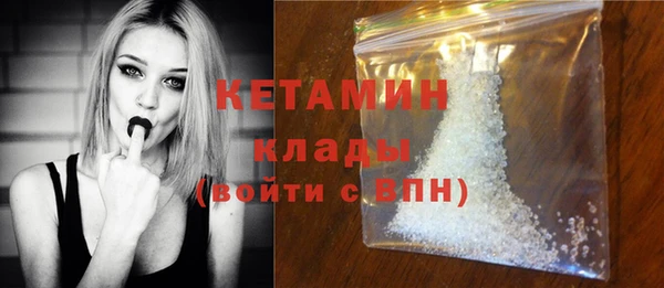 каннабис Богородск