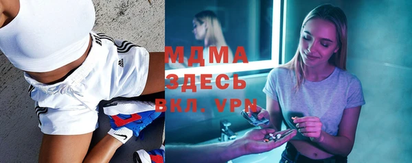 каннабис Богородск