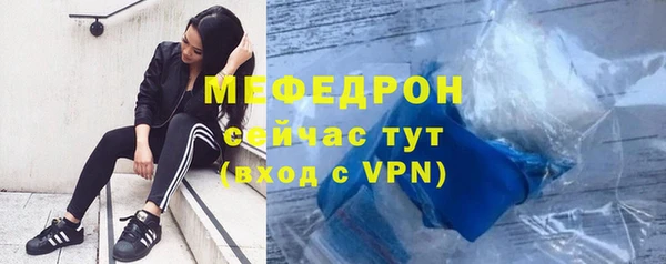 а пвп мука Балашиха
