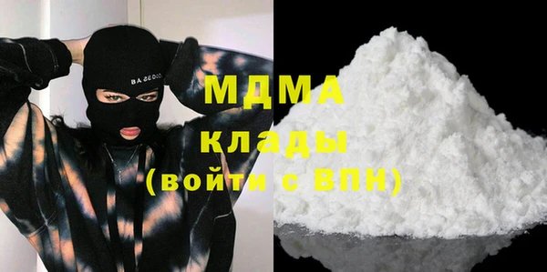 каннабис Богородск