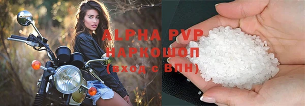 а пвп мука Богородицк