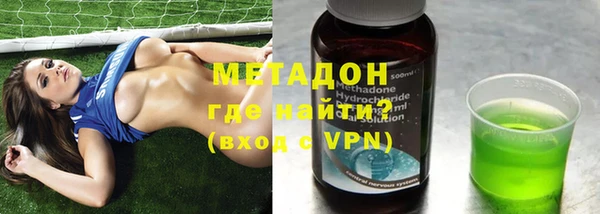 каннабис Богородск