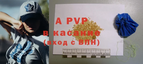 а пвп мука Богородицк