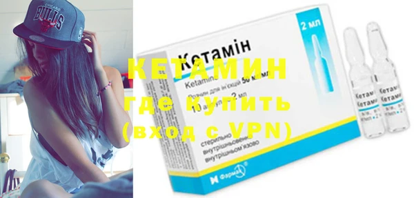 каннабис Богородск