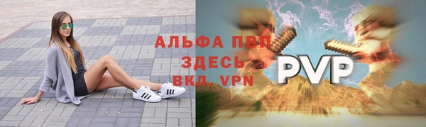 каннабис Богородск