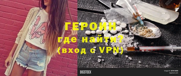 а пвп мука Богородицк