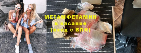 каннабис Богородск