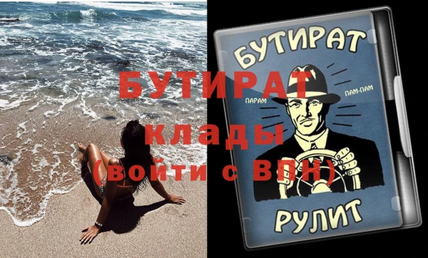 гашиш Богданович
