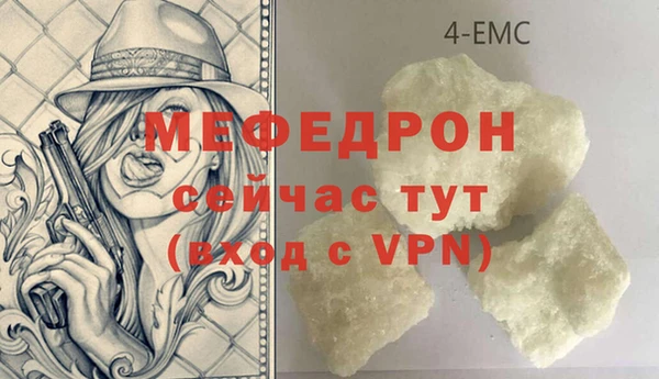 а пвп мука Богородицк