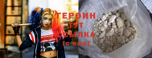гашиш Богданович