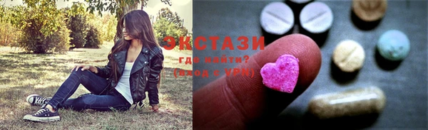 альфа пвп Лысьва