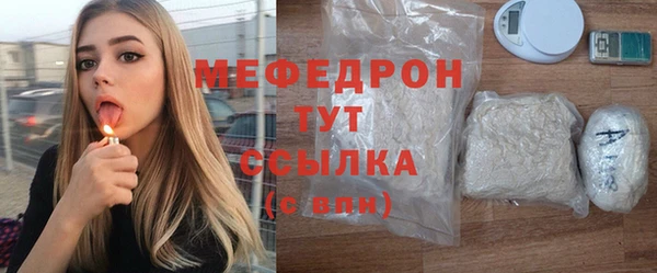 а пвп мука Богородицк