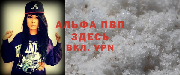 амфетамин Луховицы