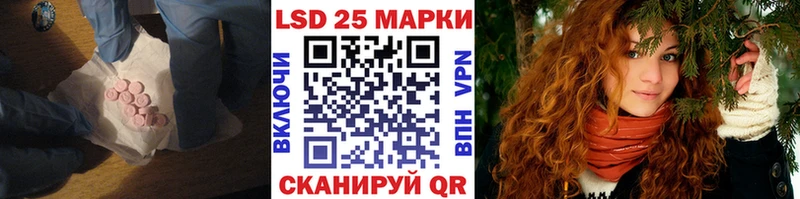 Лсд 25 экстази ecstasy  Мышкин 