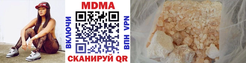 это формула  Мышкин  МДМА Molly  дарнет шоп 