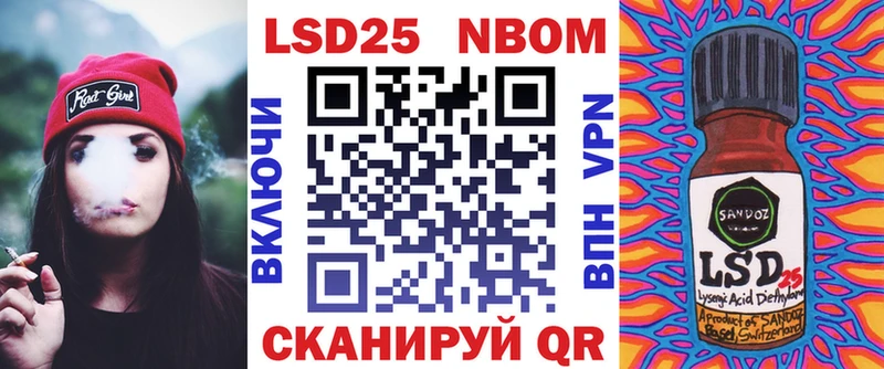 гидра ONION  Мышкин  маркетплейс какой сайт  Марки 25I-NBOMe 1,8мг 