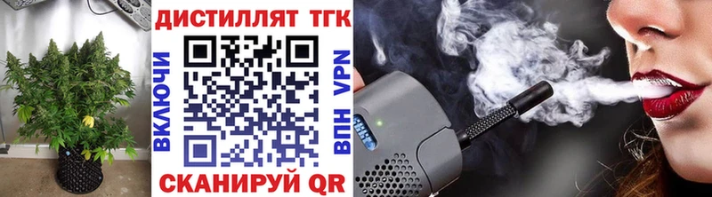 наркотики  Мышкин  Дистиллят ТГК гашишное масло 